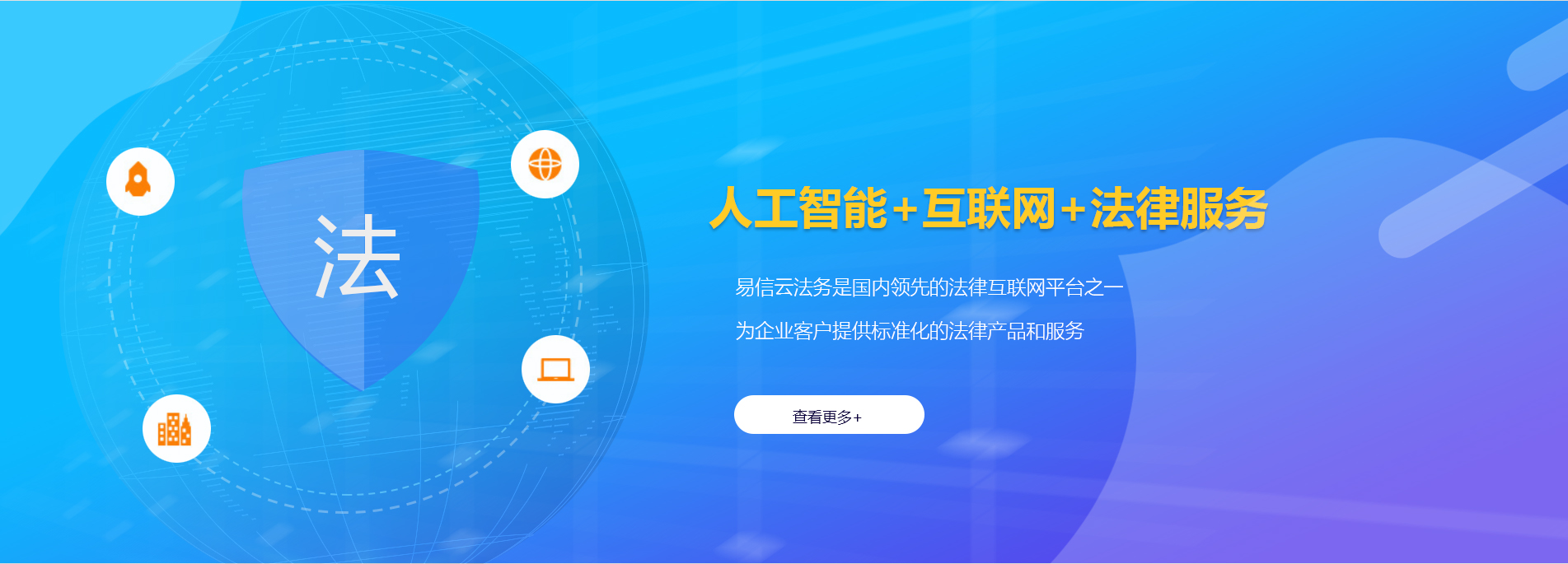 巩留律师在线咨询