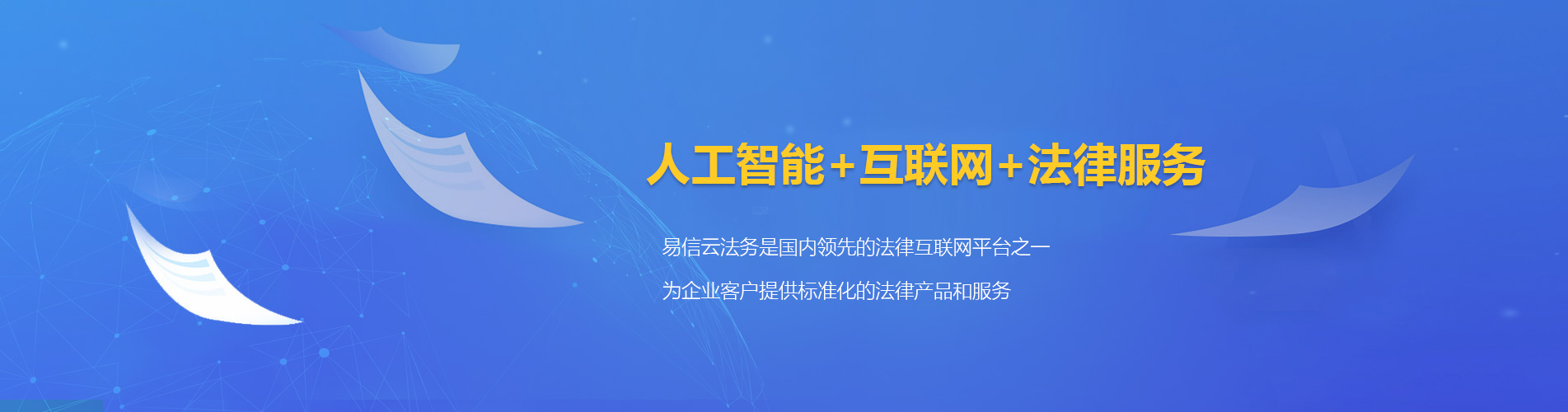 巩留律师在线咨询
